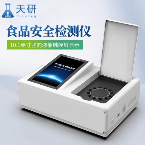 全項(xiàng)目多功能食品安全綜合檢測儀器設(shè)備