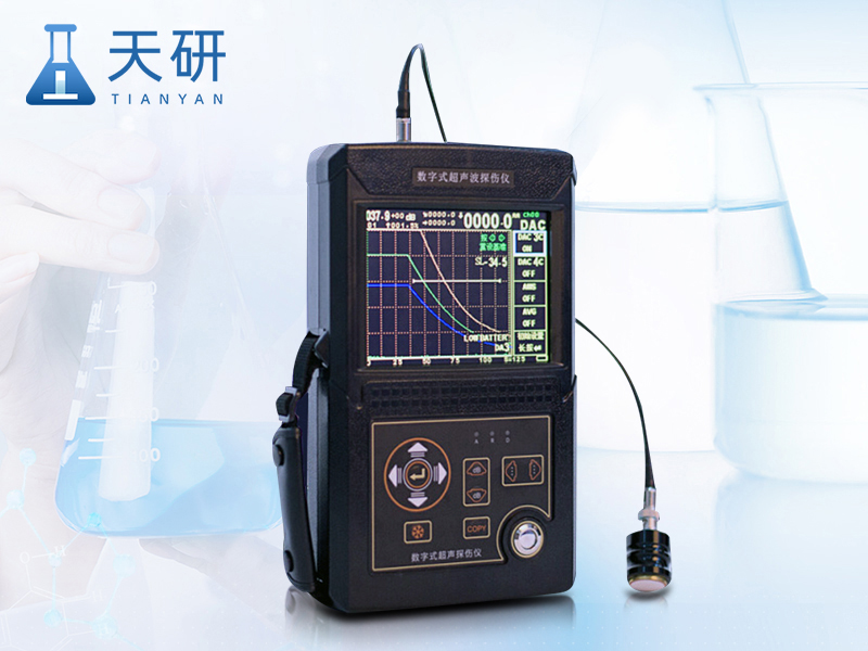 數字超聲波探傷儀 TY-TS500