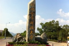 桂林電子科技大學與天研科技簽訂合作協議