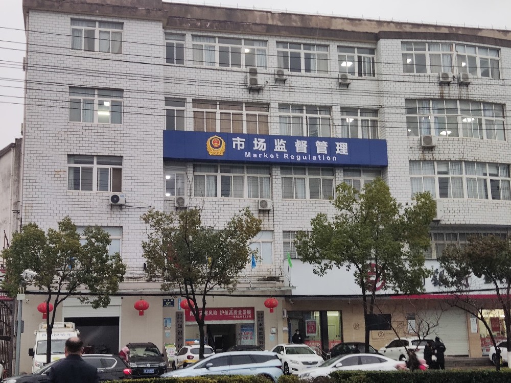 3臺天研TY-GA12B—湖北省孝感市孝南區市場監督管理局