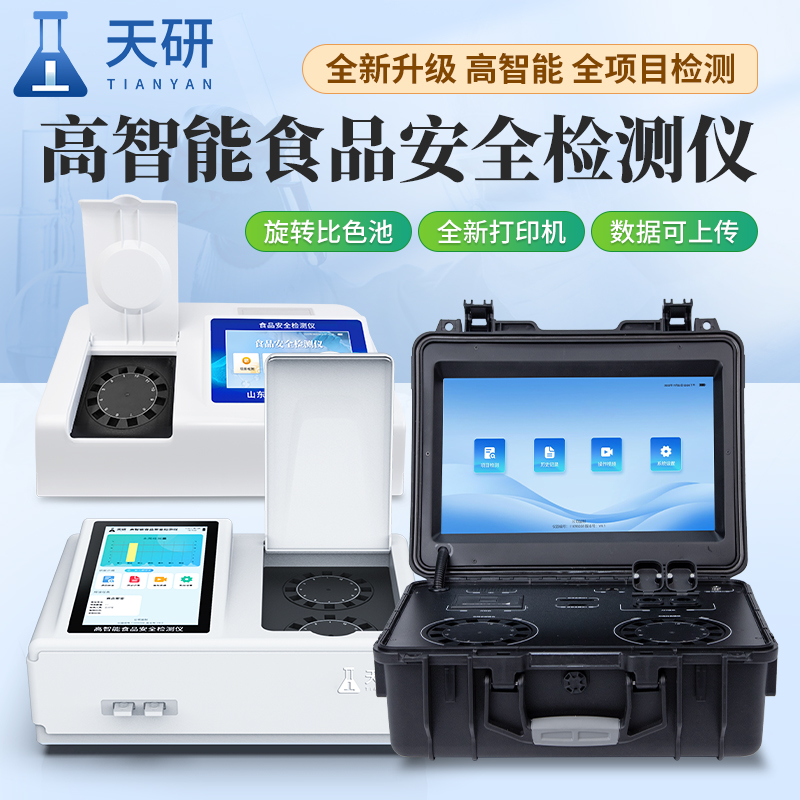 食品-2(2).jpg